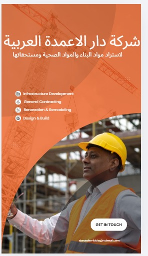 شعار الشركة